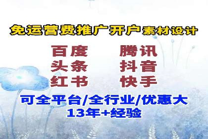 百度推广收费策略优化：案例分享与实战经验